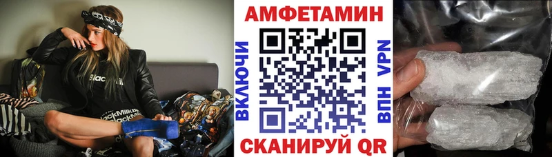 Амфетамин VHQ  Серафимович 