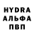 Гашиш Изолятор Erlan Irgibaev