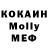 Первитин кристалл DimoN Ysow