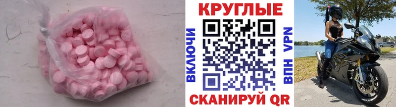 где продают наркотики  Серафимович  Ecstasy DUBAI 