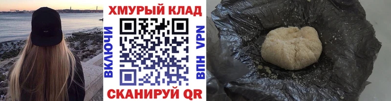Героин Афган  Серафимович 