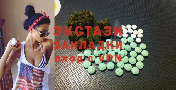 гашиш Заволжье