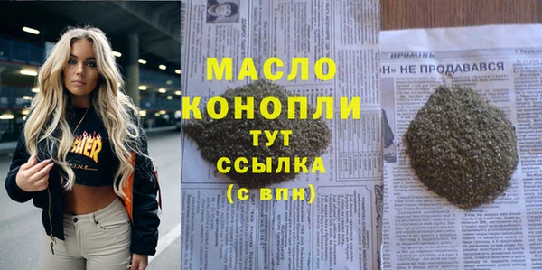 гашиш Заволжье
