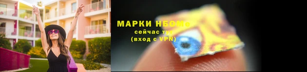 каннабис Ельня