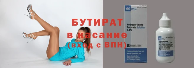 spice Заводоуковск