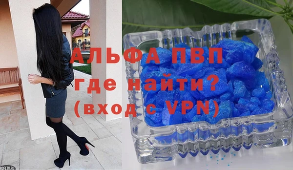 гашиш Заволжье
