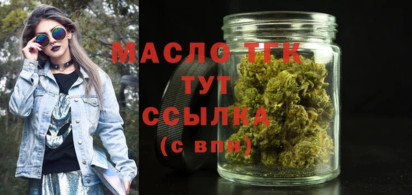амфетамин Магас
