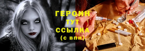 spice Заводоуковск