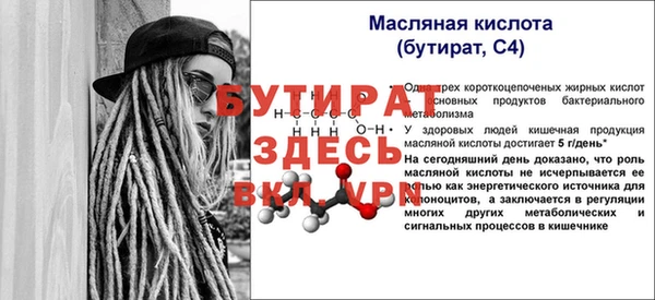 spice Заводоуковск