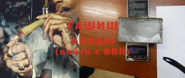 гашиш Заволжье