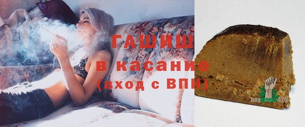 гашиш Заволжье