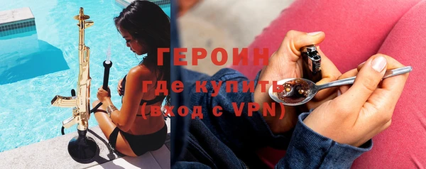 гашиш Заволжье