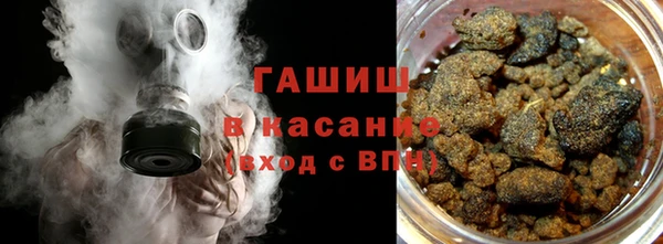 гашиш Заволжье