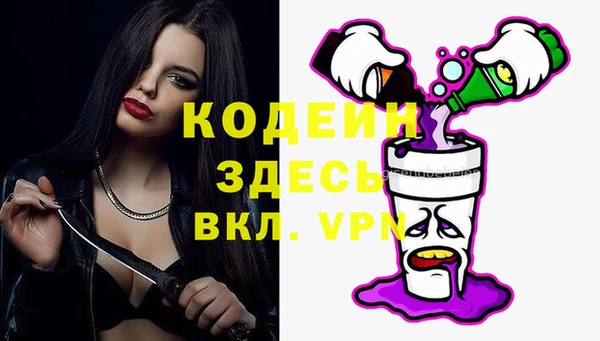 гашиш Заволжье