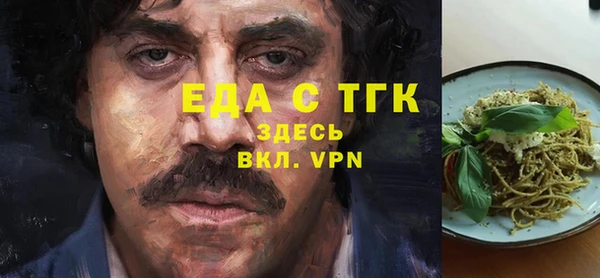 МДПВ Заволжск