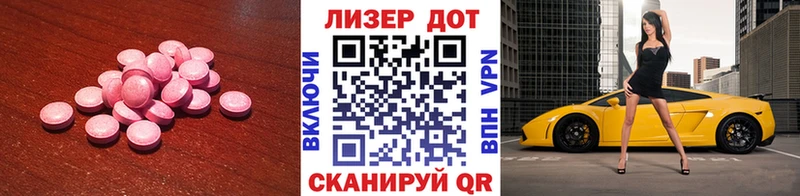 ссылка на мегу рабочий сайт  Серафимович  LSD-25 экстази ecstasy  наркотики 