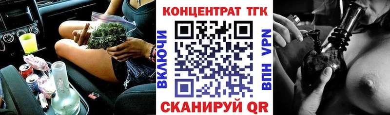 где найти наркотики  Серафимович  ТГК вейп с тгк 