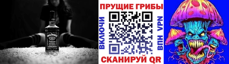 Псилоцибиновые грибы GOLDEN TEACHER  Серафимович 